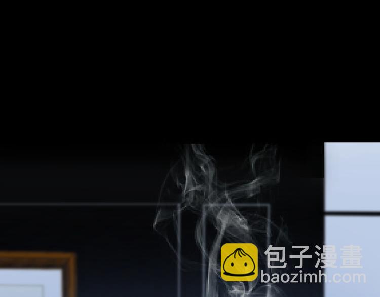 《无锋》第十七话 厉闵的发现 第13页