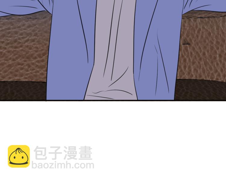《无锋》第十七话 厉闵的发现 第15页