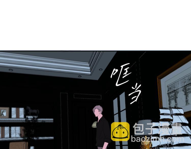 《无锋》第十七话 厉闵的发现 第19页