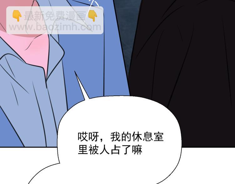 《无锋》第十七话 厉闵的发现 第23页