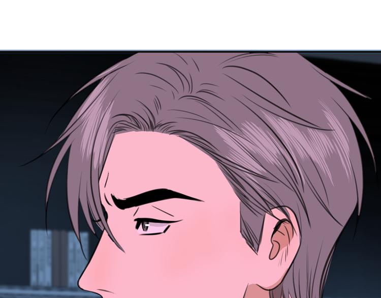 《无锋》第十七话 厉闵的发现 第25页