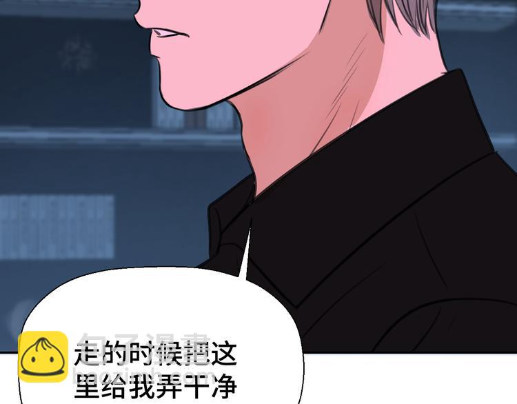 《无锋》第十七话 厉闵的发现 第26页