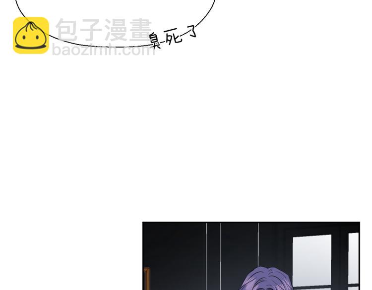 《无锋》第十七话 厉闵的发现 第27页