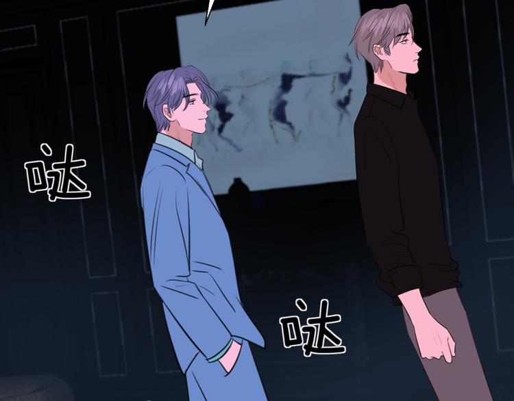 《无锋》第十七话 厉闵的发现 第30页