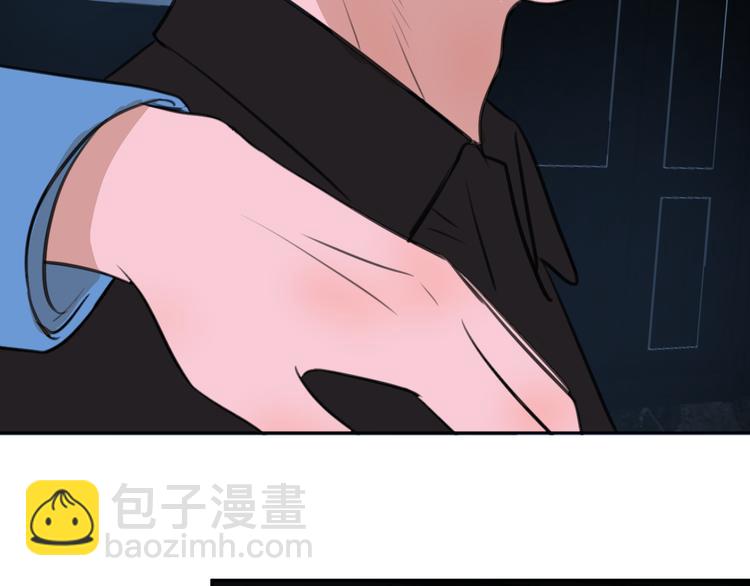 《无锋》第十七话 厉闵的发现 第35页