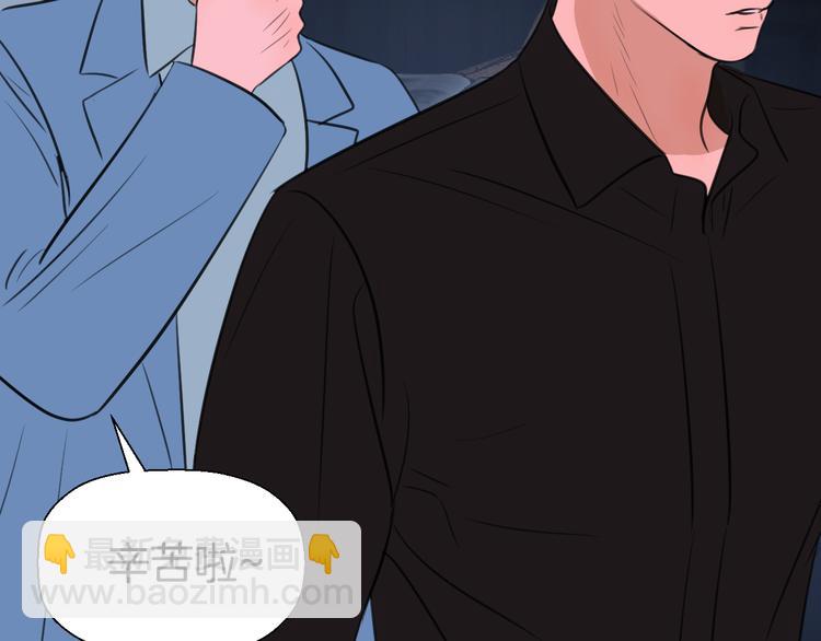 《无锋》第十七话 厉闵的发现 第42页