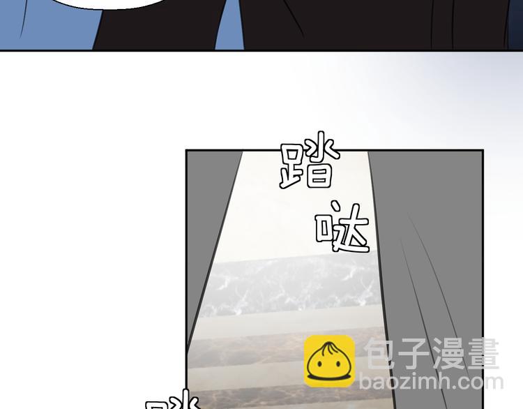 《无锋》第十七话 厉闵的发现 第43页