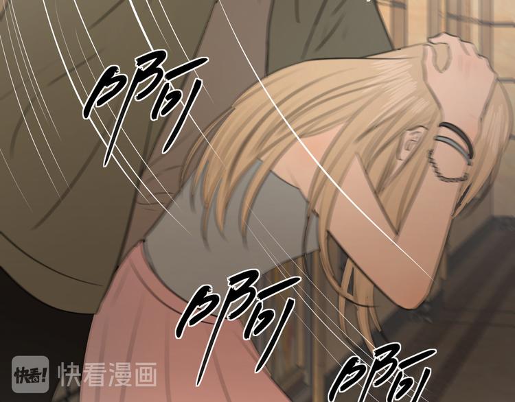 《无锋》第十七话 厉闵的发现 第50页