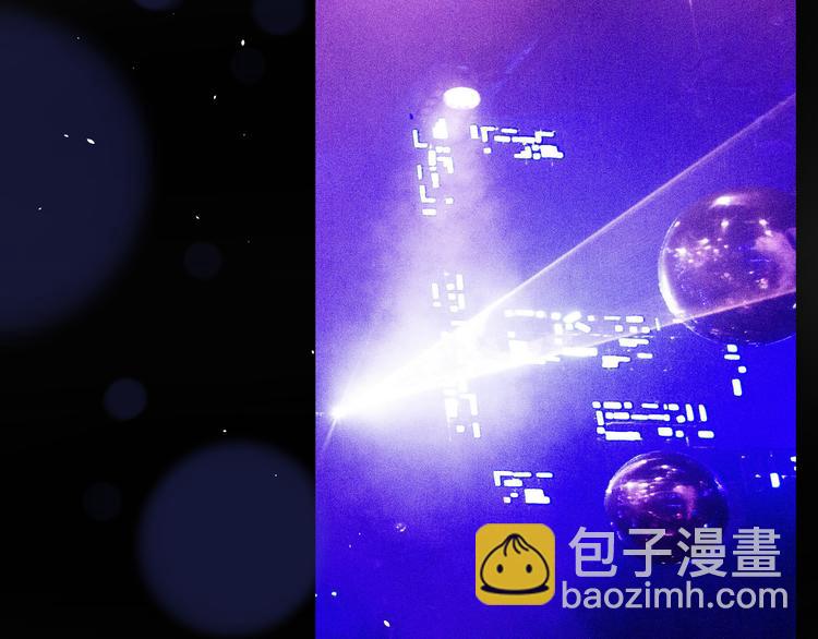 《无锋》第十七话 厉闵的发现 第8页