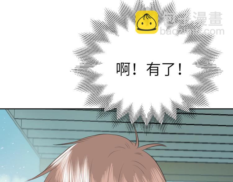 《无锋》第十九话 妈妈 第14页