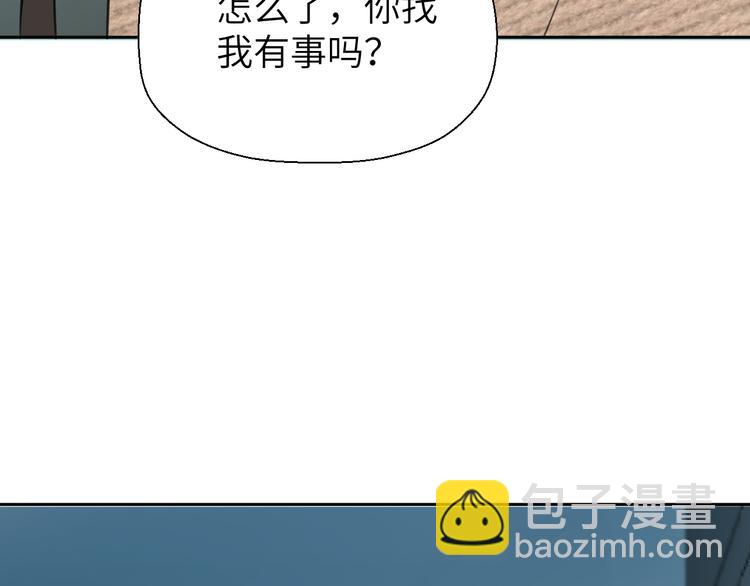 《无锋》第十九话 妈妈 第17页