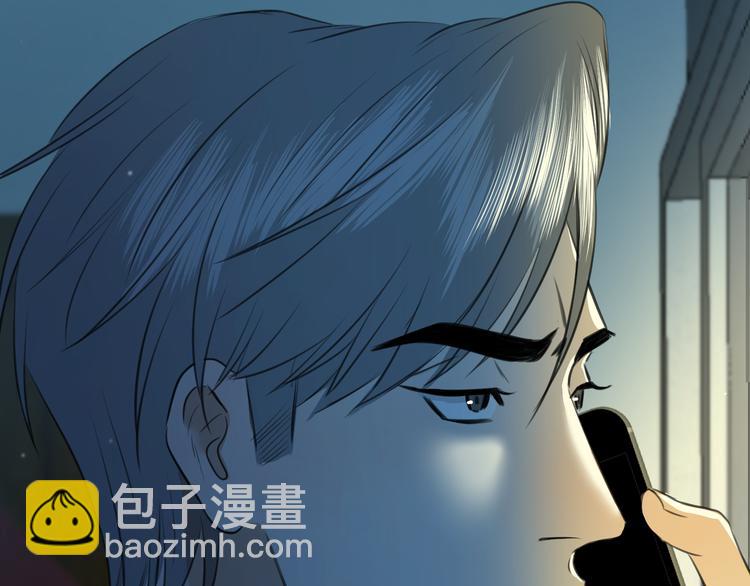 《无锋》第十九话 妈妈 第18页
