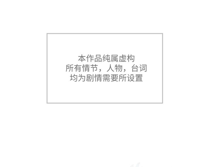 《无锋》第十九话 妈妈 第1页