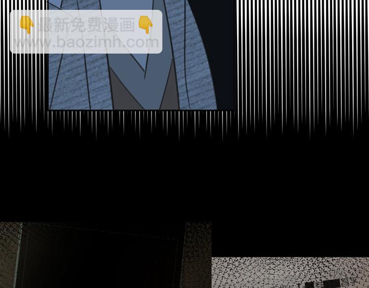 《无锋》第十九话 妈妈 第22页