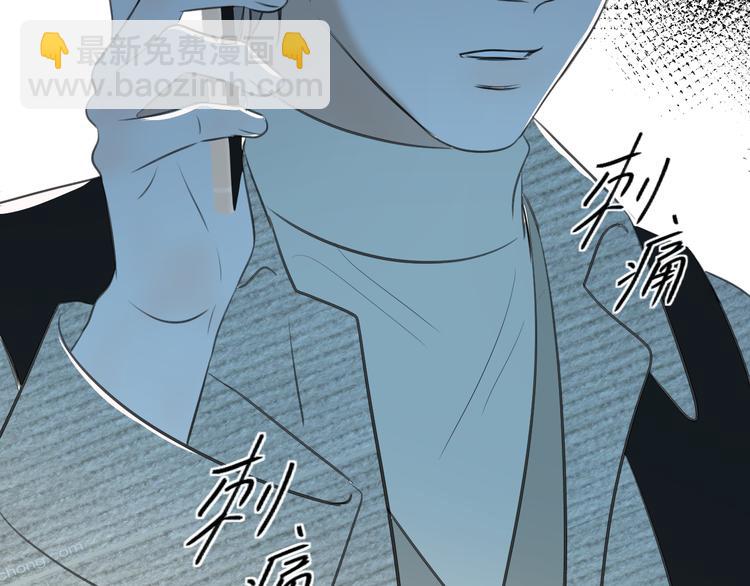 《无锋》第十九话 妈妈 第25页