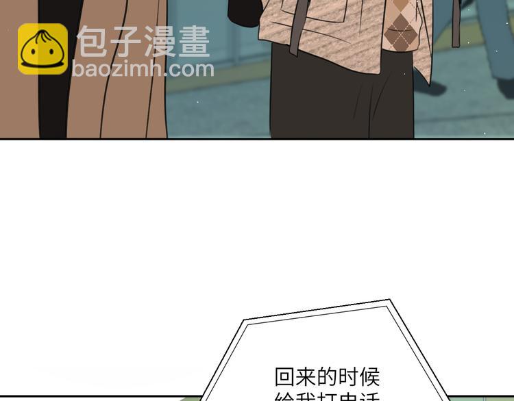 《无锋》第十九话 妈妈 第32页