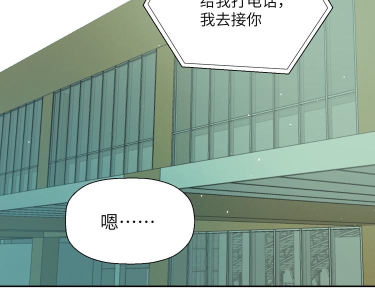 《无锋》第十九话 妈妈 第33页