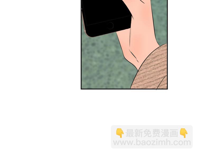 《无锋》第十九话 妈妈 第35页