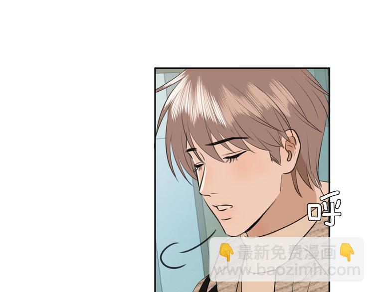 《无锋》第十九话 妈妈 第36页