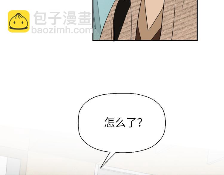 《无锋》第十九话 妈妈 第37页