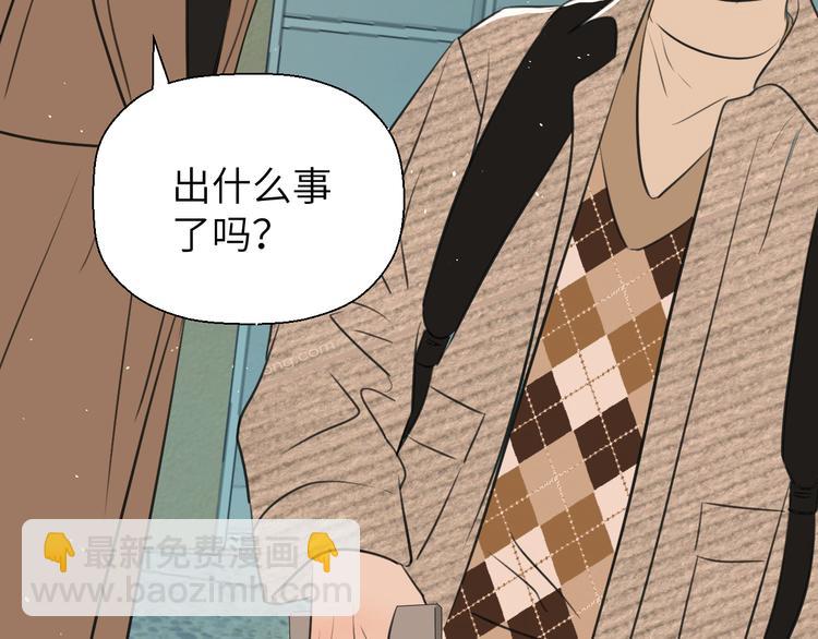 《无锋》第十九话 妈妈 第39页