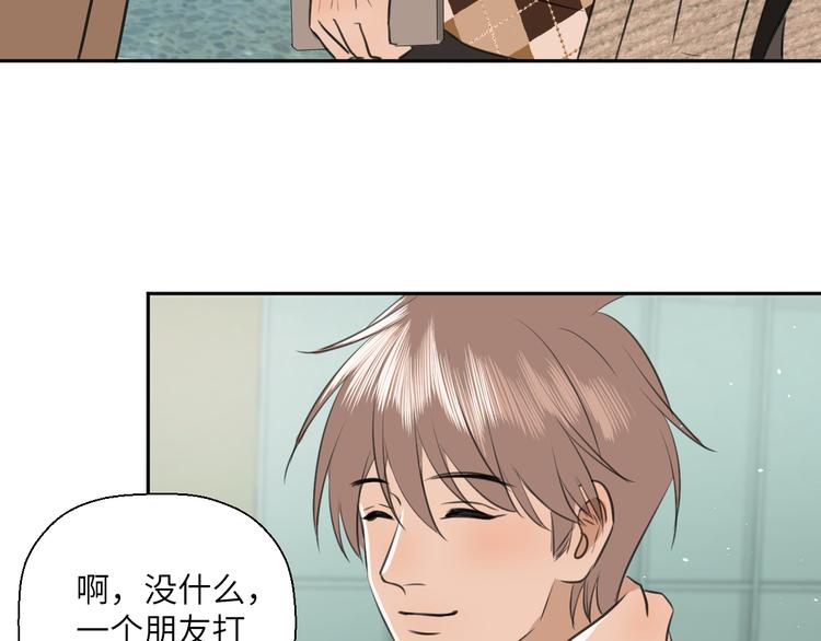 《无锋》第十九话 妈妈 第40页