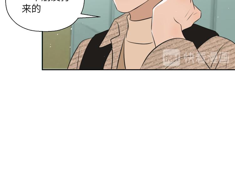 《无锋》第十九话 妈妈 第41页