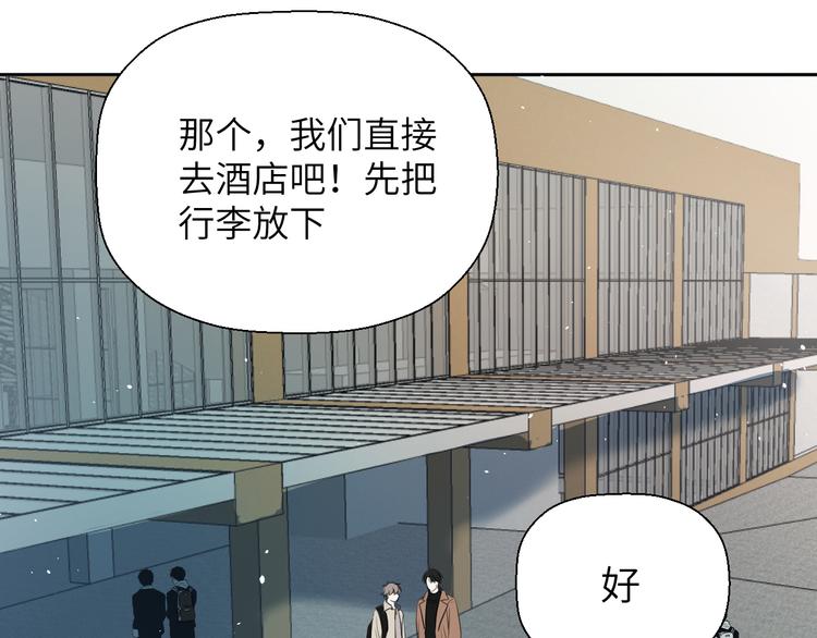 《无锋》第十九话 妈妈 第42页
