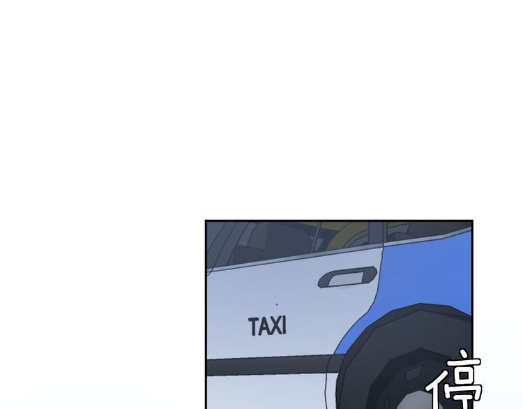 《无锋》第十九话 妈妈 第44页