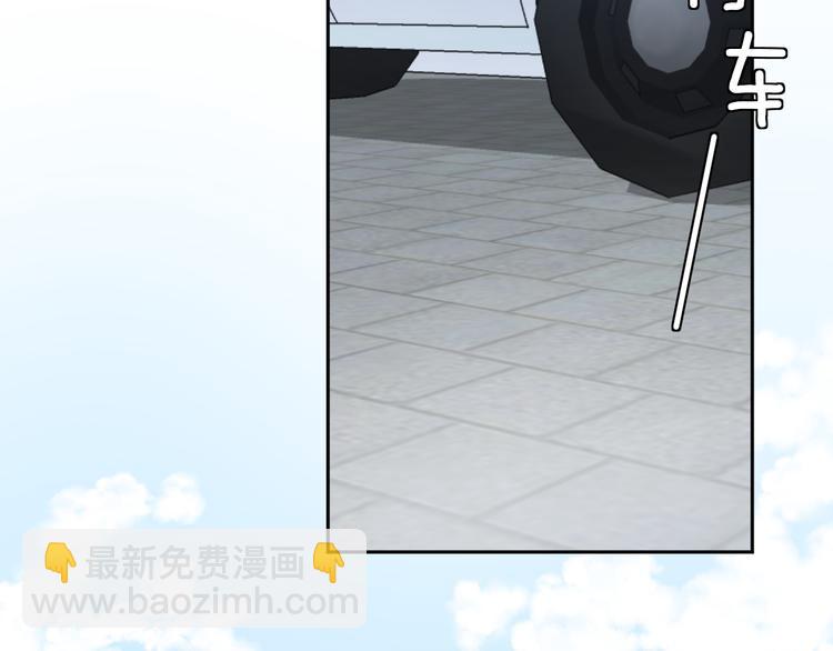 《无锋》第十九话 妈妈 第45页