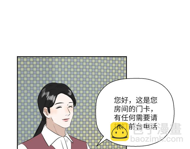 《无锋》第十九话 妈妈 第49页