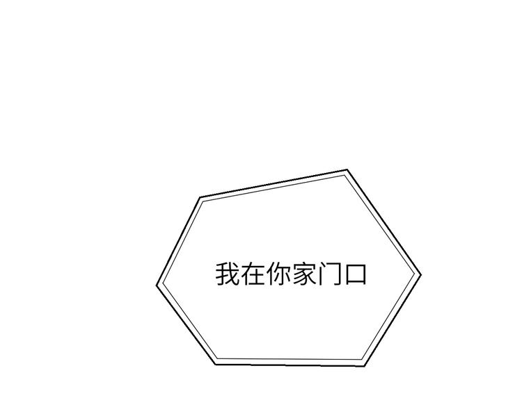 《无锋》第十九话 妈妈 第6页