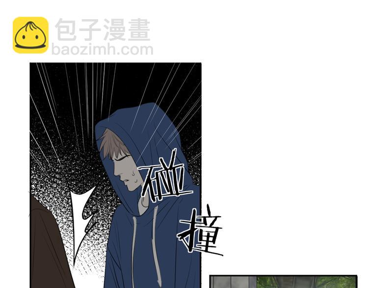 《无锋》第二十二话 看海 第15页