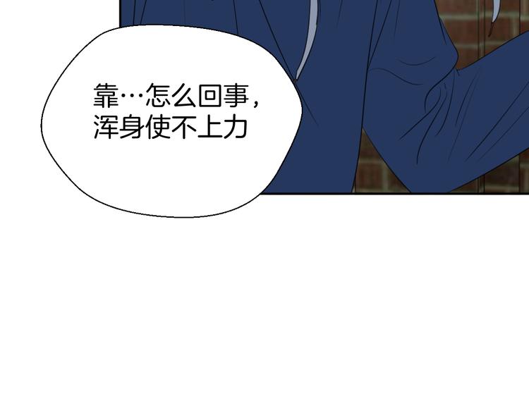 《无锋》第二十二话 看海 第20页