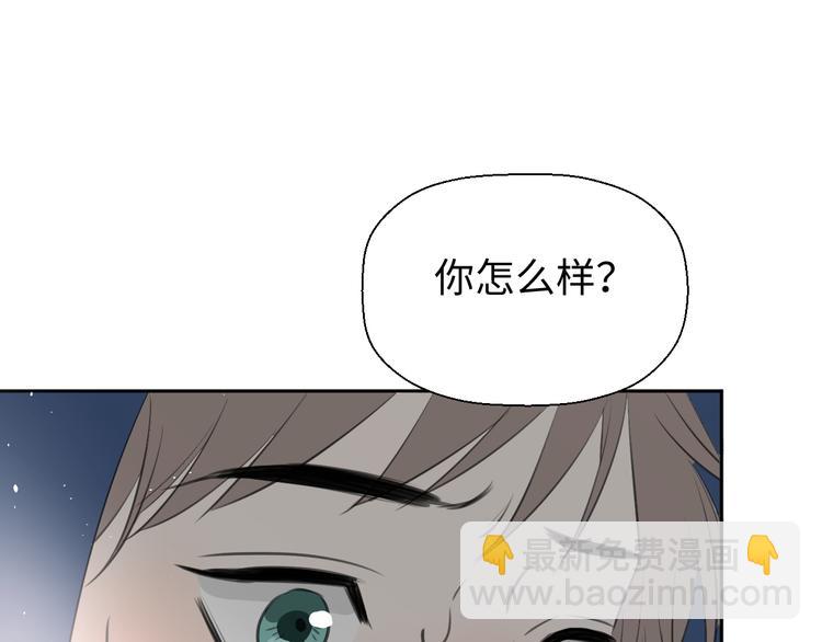 《无锋》第二十二话 看海 第21页