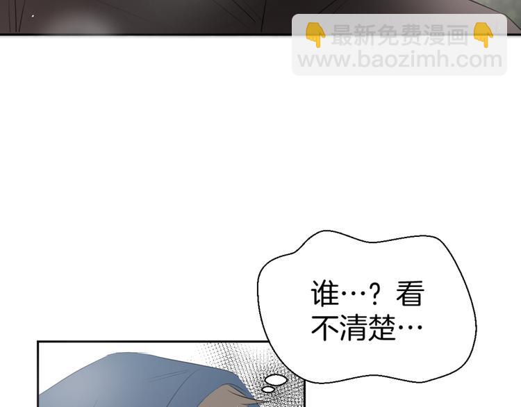 《无锋》第二十二话 看海 第26页