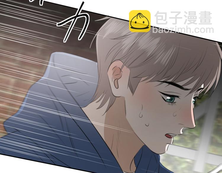 《无锋》第二十二话 看海 第30页