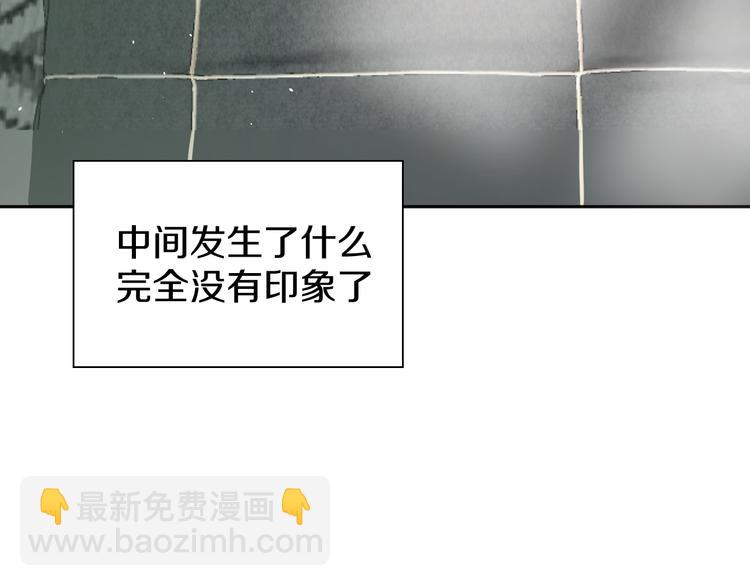 《无锋》第二十二话 看海 第35页