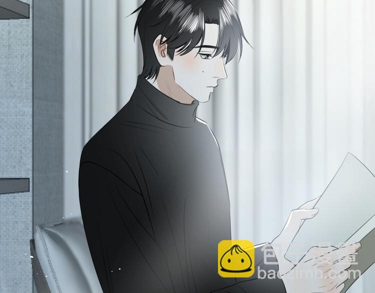 《无锋》第二十二话 看海 第41页