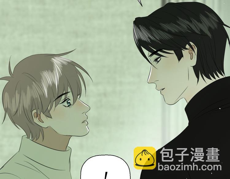 《无锋》第二十一话 吃醋 第14页