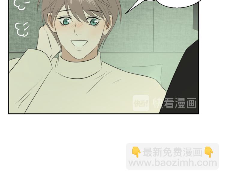 《无锋》第二十一话 吃醋 第17页