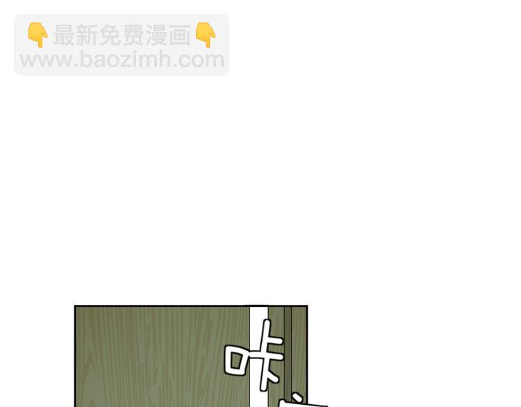 《无锋》第二十一话 吃醋 第22页