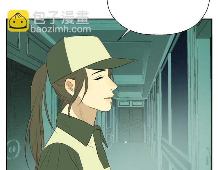 《无锋》第二十一话 吃醋 第24页