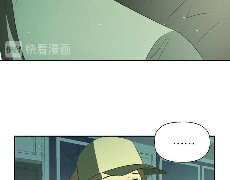 《无锋》第二十一话 吃醋 第28页