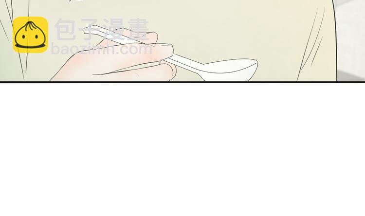 《无锋》第二十一话 吃醋 第34页