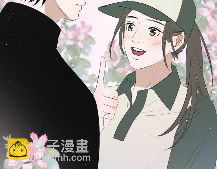 《无锋》第二十一话 吃醋 第36页
