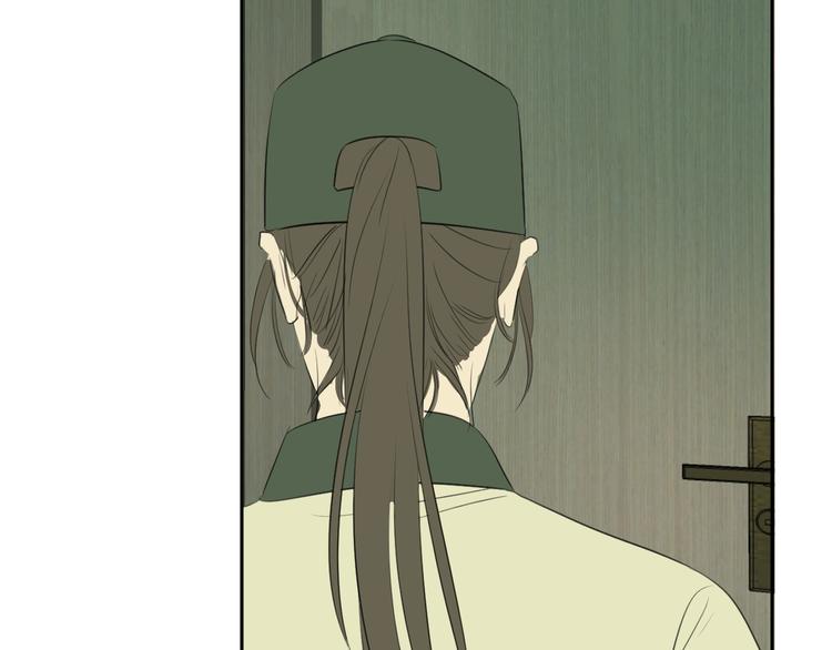 《无锋》第二十一话 吃醋 第48页