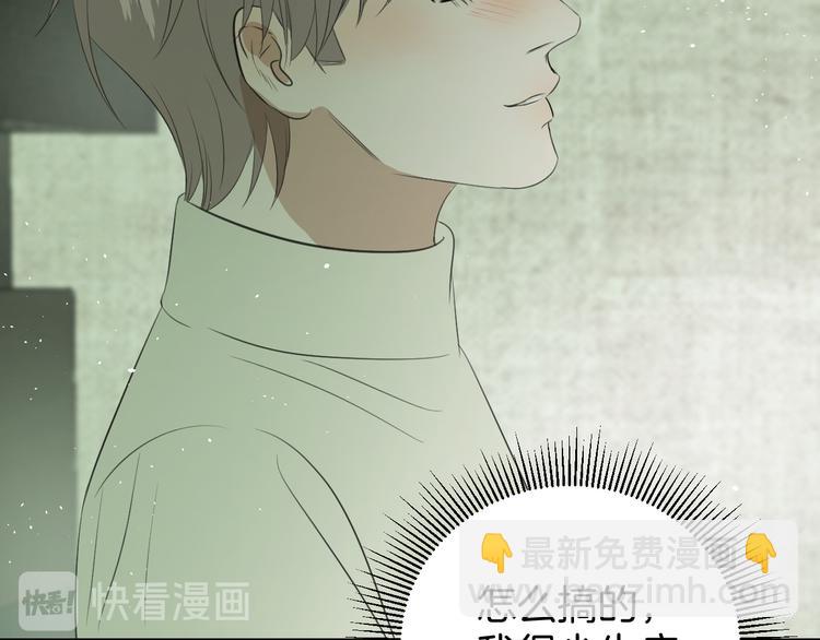 《无锋》第二十一话 吃醋 第7页