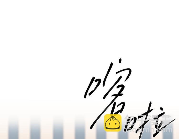 《无锋》第二十三话 魏霆礼 第10页