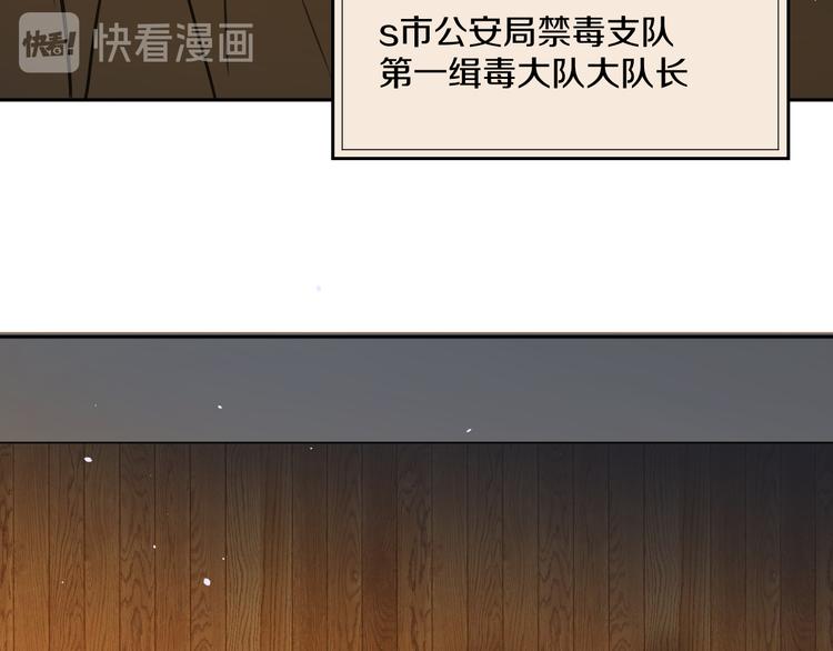 《无锋》第二十三话 魏霆礼 第14页